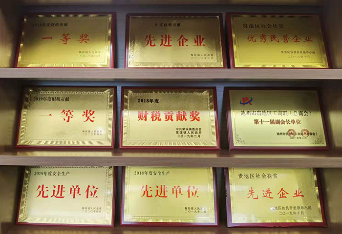 资质证书 