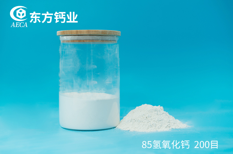 85氢氧化钙 200目 